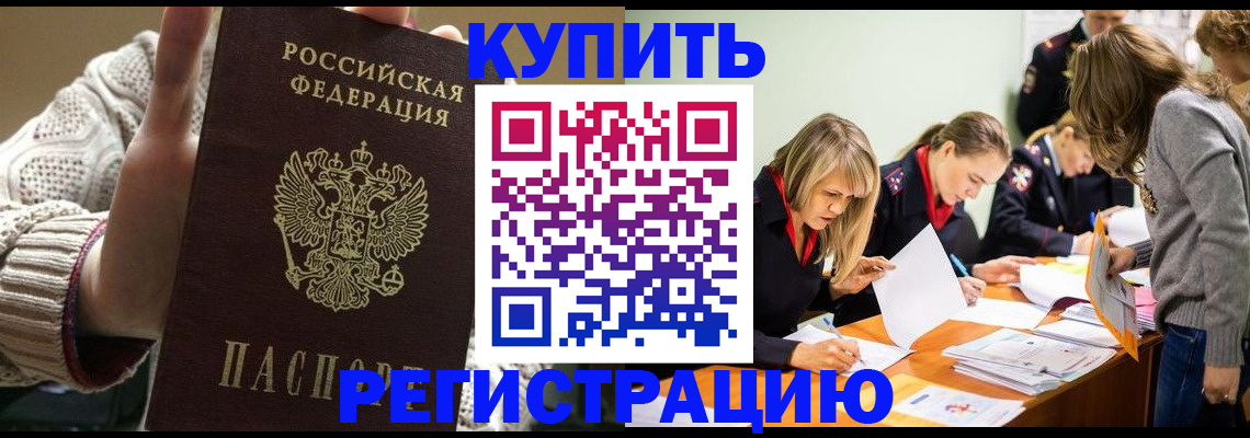 пропишу в квартире в Сибае